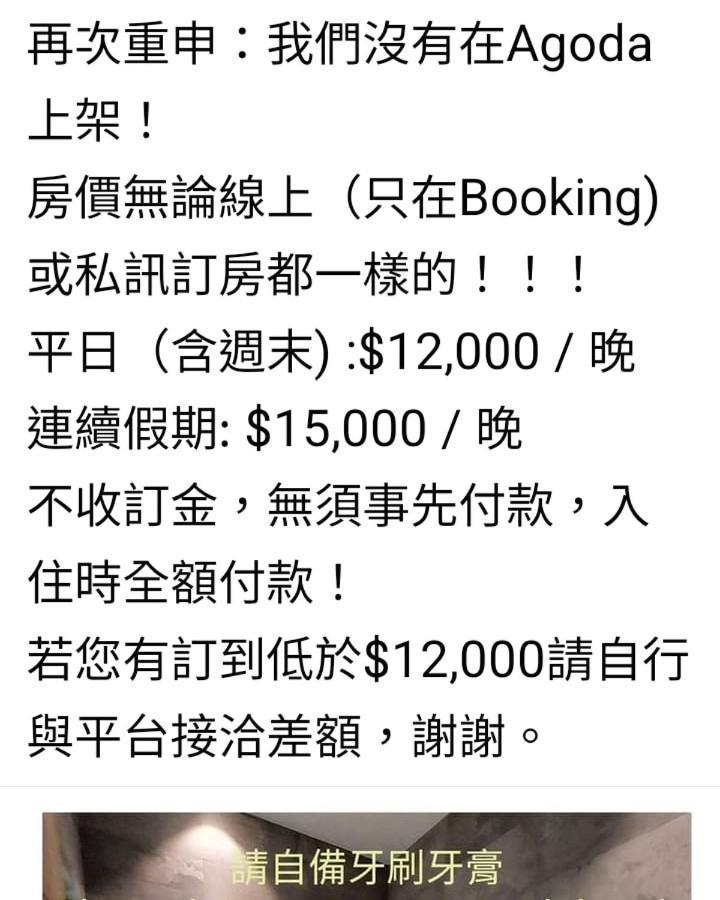 Taitung 350 Lodge מראה חיצוני תמונה